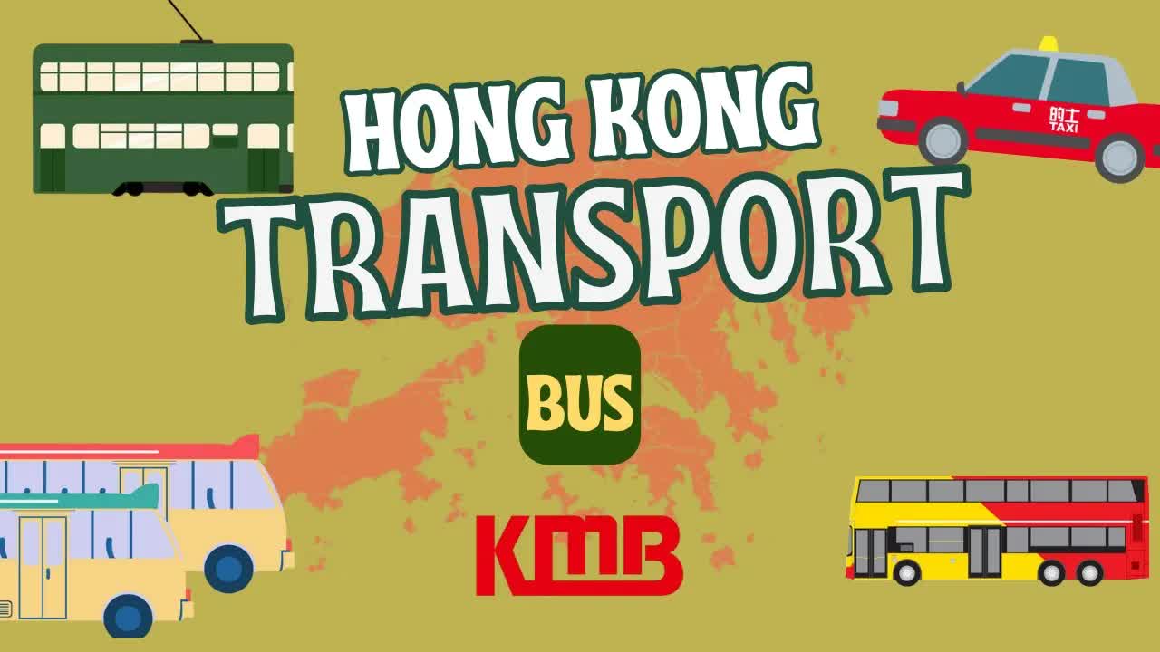 搭巴士學廣東話：香港交通指南