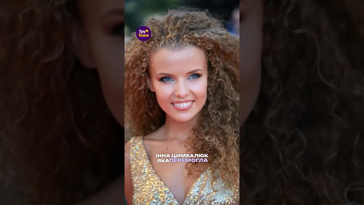 Міс Україна, які обрали Росію