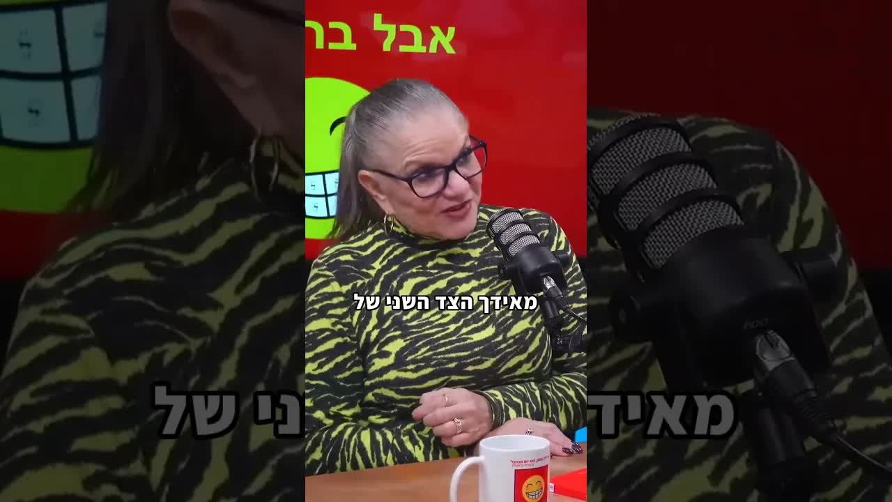 הורים, ילדים וסמארטפון: המשולש הקדוש ביחסים