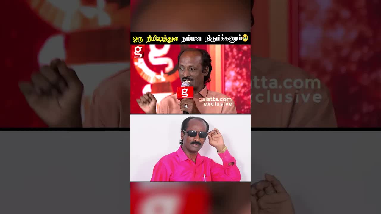 முத்துக்காலையின் ஸ்டண்ட் நடிகர் ஆசை மற்றும் பயணம்