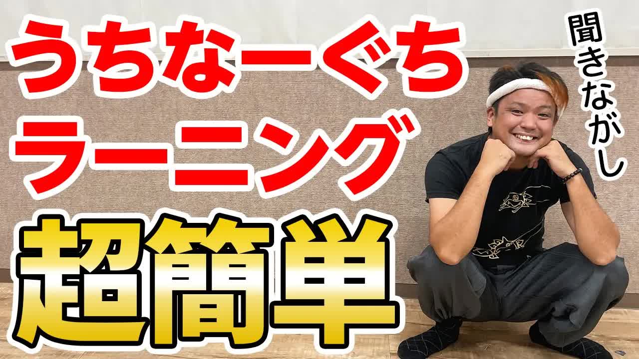 沖縄方言で挨拶を学ぼう