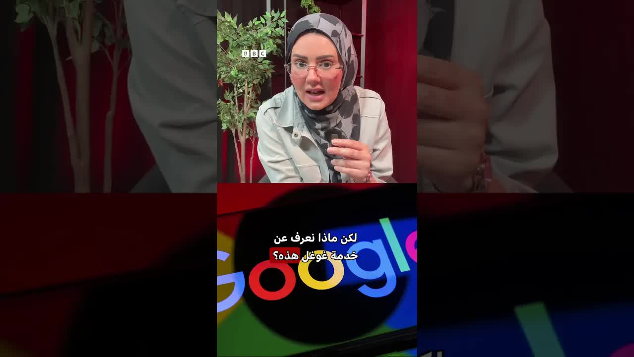 هل تستطيع هواتفنا رصد الزلازل مبكراً؟