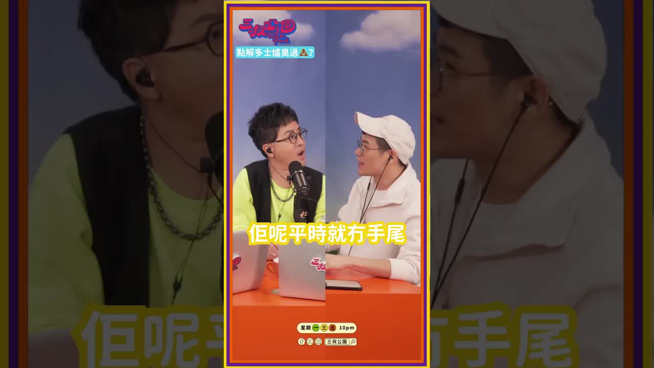 三叔煮早餐煎蛋燒焦驚魂記