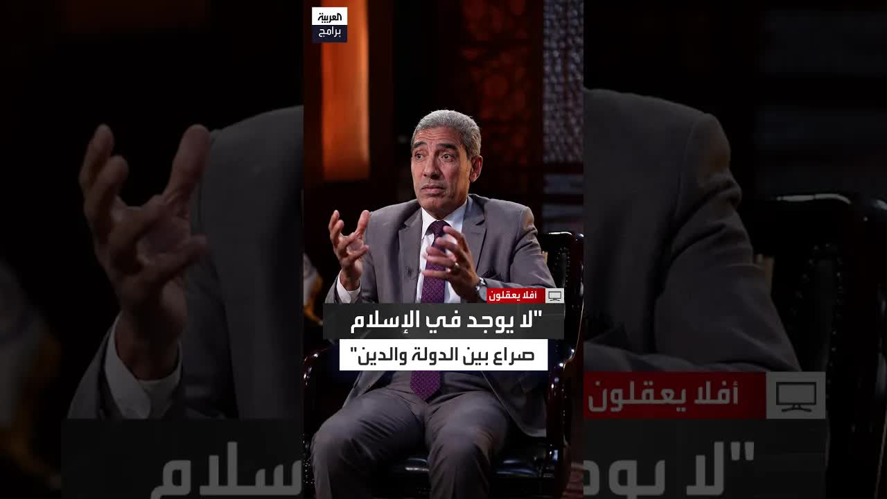 هل تحكم الدول العربية بالشريعة الإسلامية؟