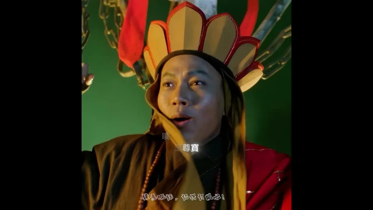 至尊寶戴上金箍的抉擇與犧牲