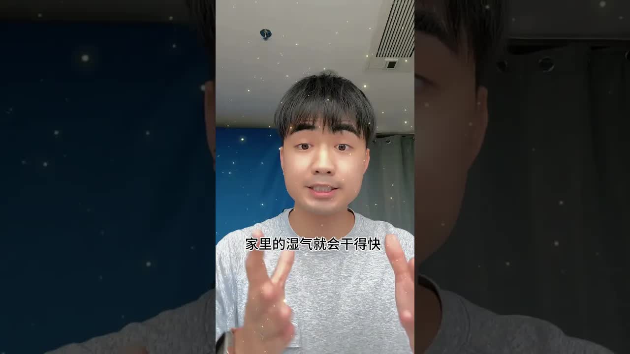 廣東人應對回南天實用貼士