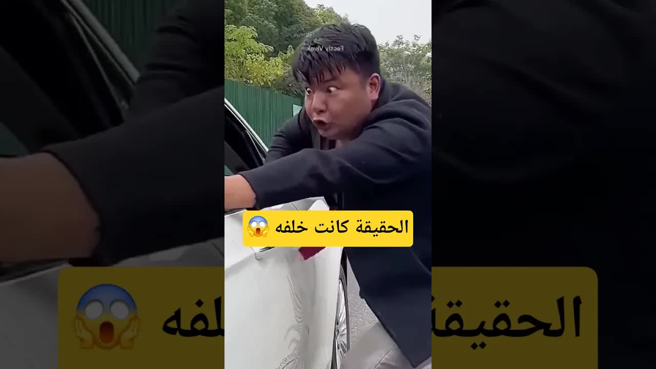 شاب يوقف سيارة بدون سائق وينقذ حياة