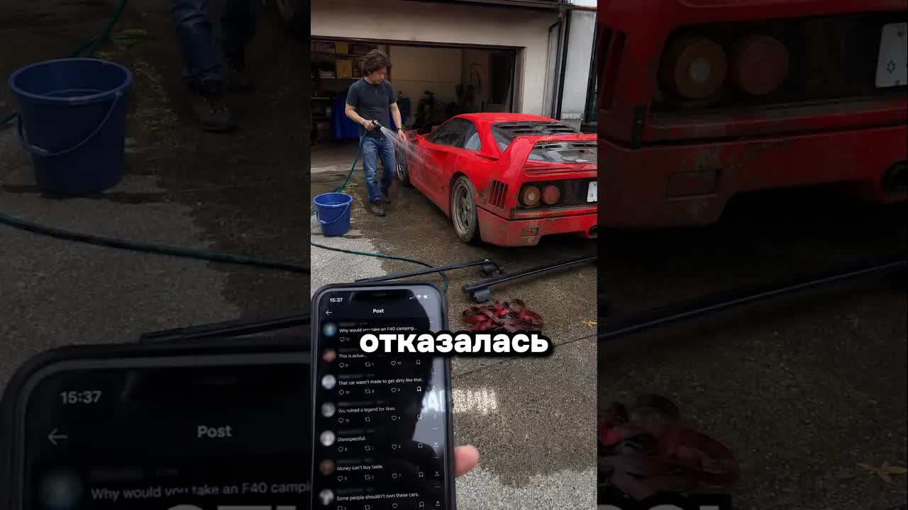 Феррари F40 для походов и дрифта в горах