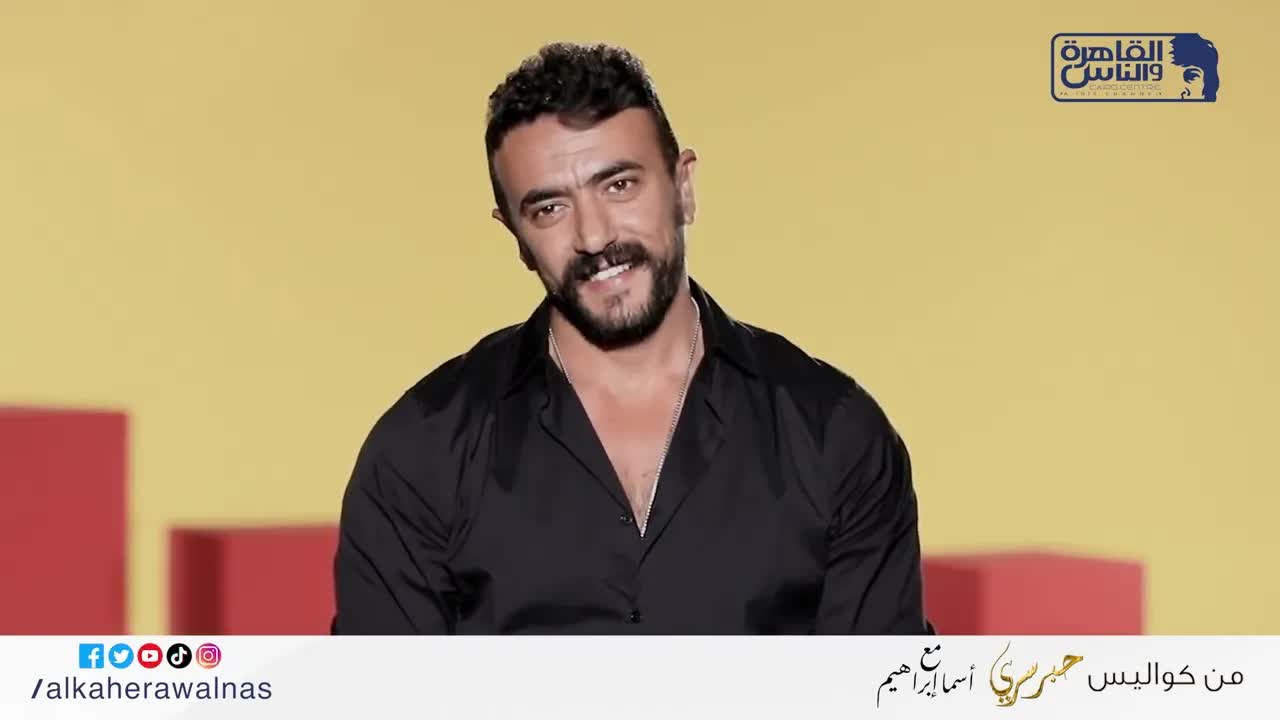 أحمد العوضي يغني ويروي نكتة في حبر سري