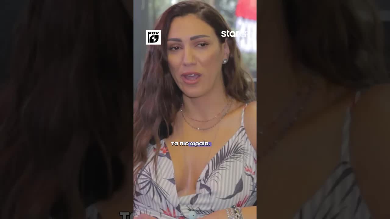 Βασιλική Νταντά για τη συνεργασία με τον Νότη Σφακιανάκη