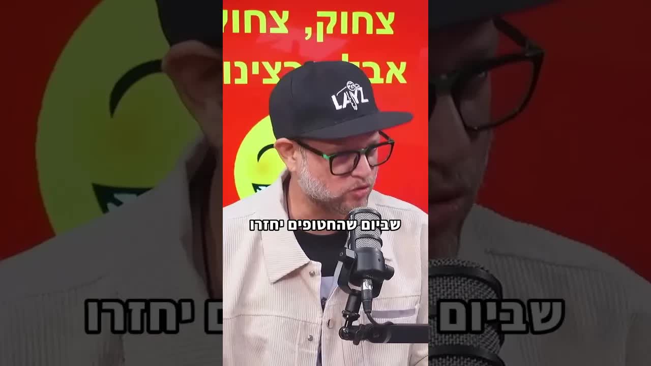 הסיפור המצחיק על הניסיון להפסיק לעשן