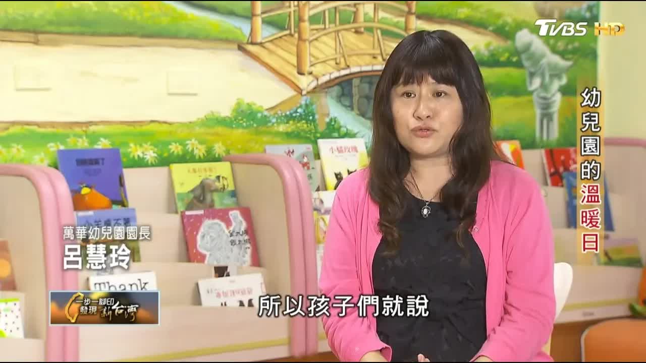 幼兒園孩子溫暖探訪獨居長者