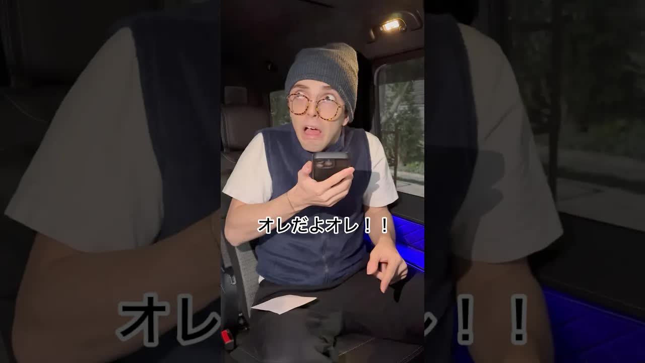 詐欺師に騙されかけるおじいちゃん