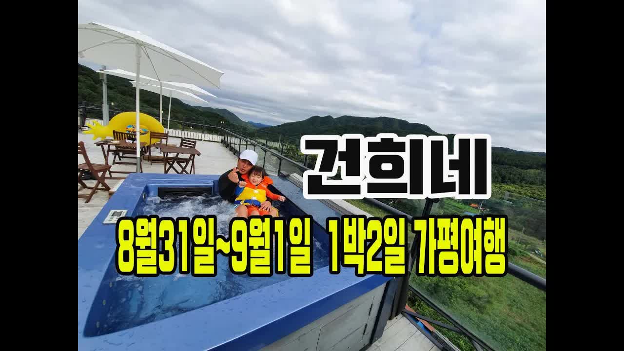 건휘의 첫 수영 레슨