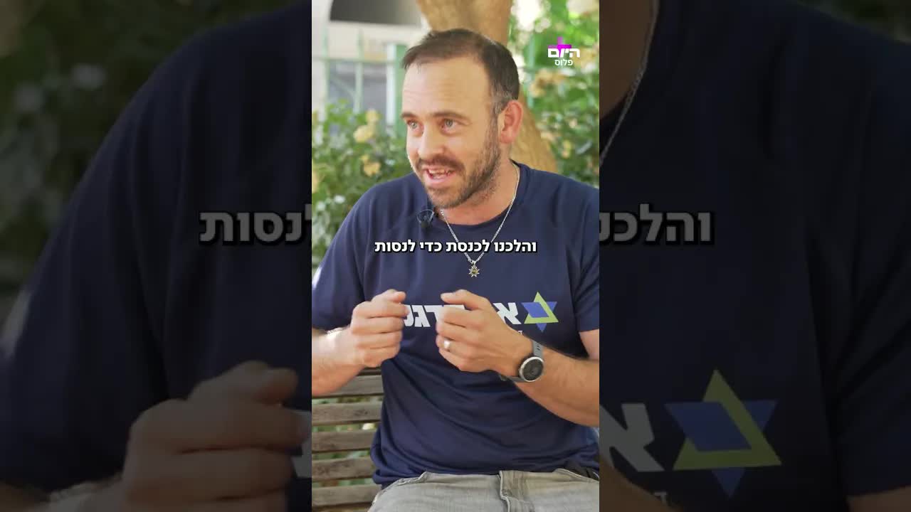 שיחה על גיוס, חרדים והכישלון של השביעי באוקטובר