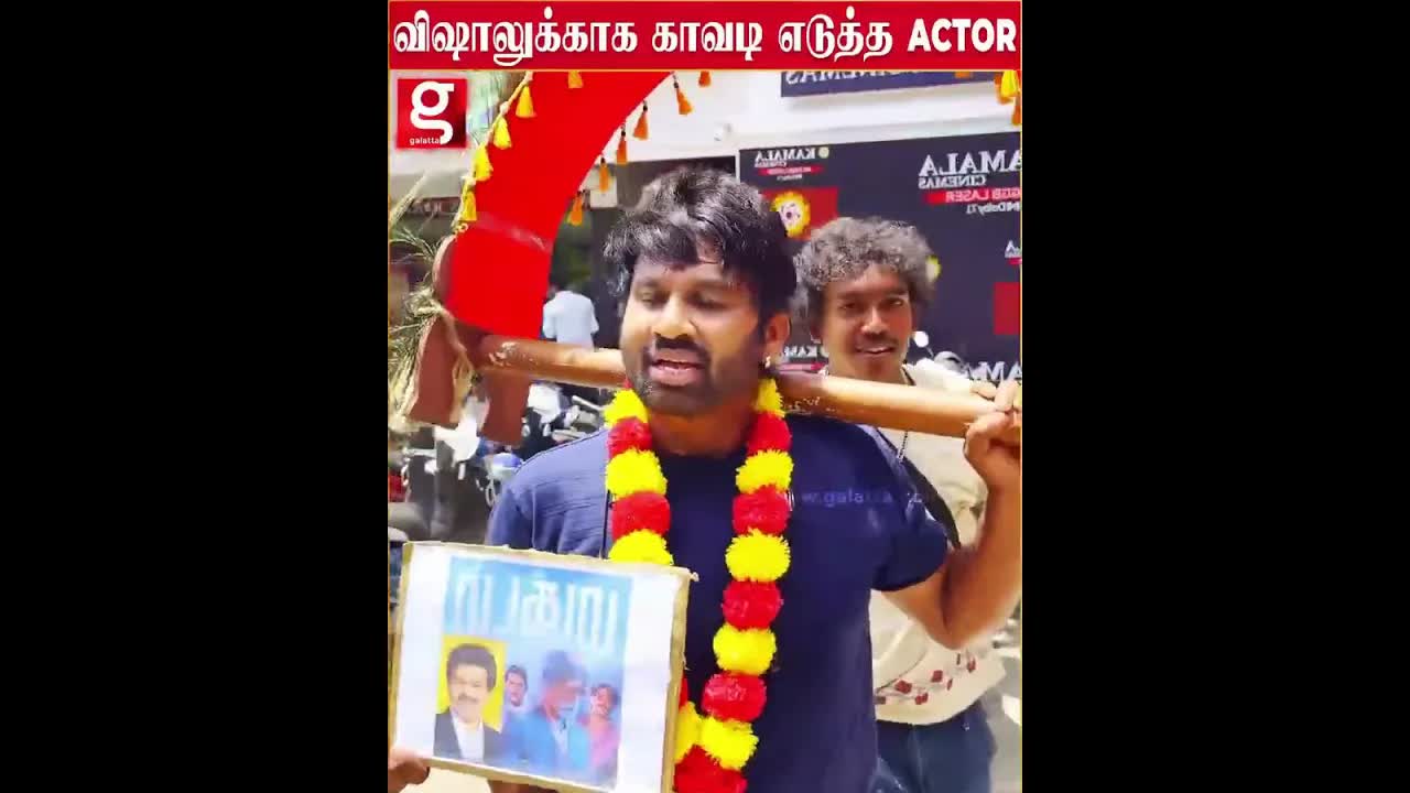 மகுடம் படத்திற்கு காவடி எடுத்த நடிகர்