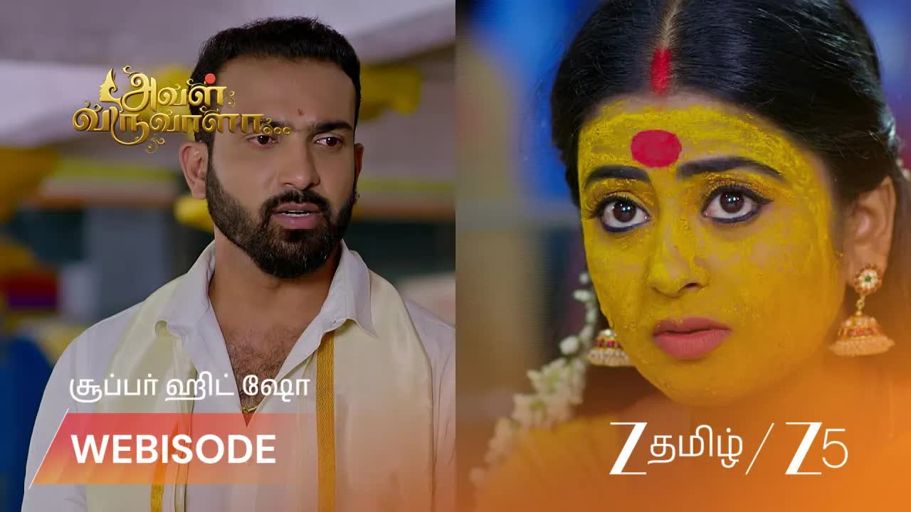 லட்சுமி தன் கணவனுக்காக செய்யும் தியாகம்