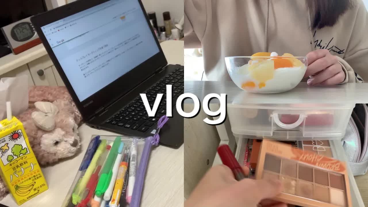 大学生の休日：勉強と充実した一日のvlog