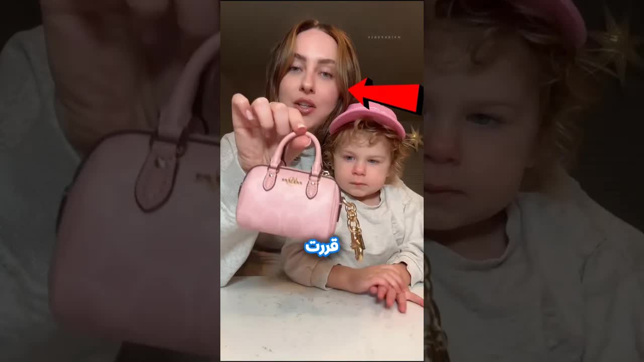 الام تفتش شنطة بنتها وتفاجأ بالسر
