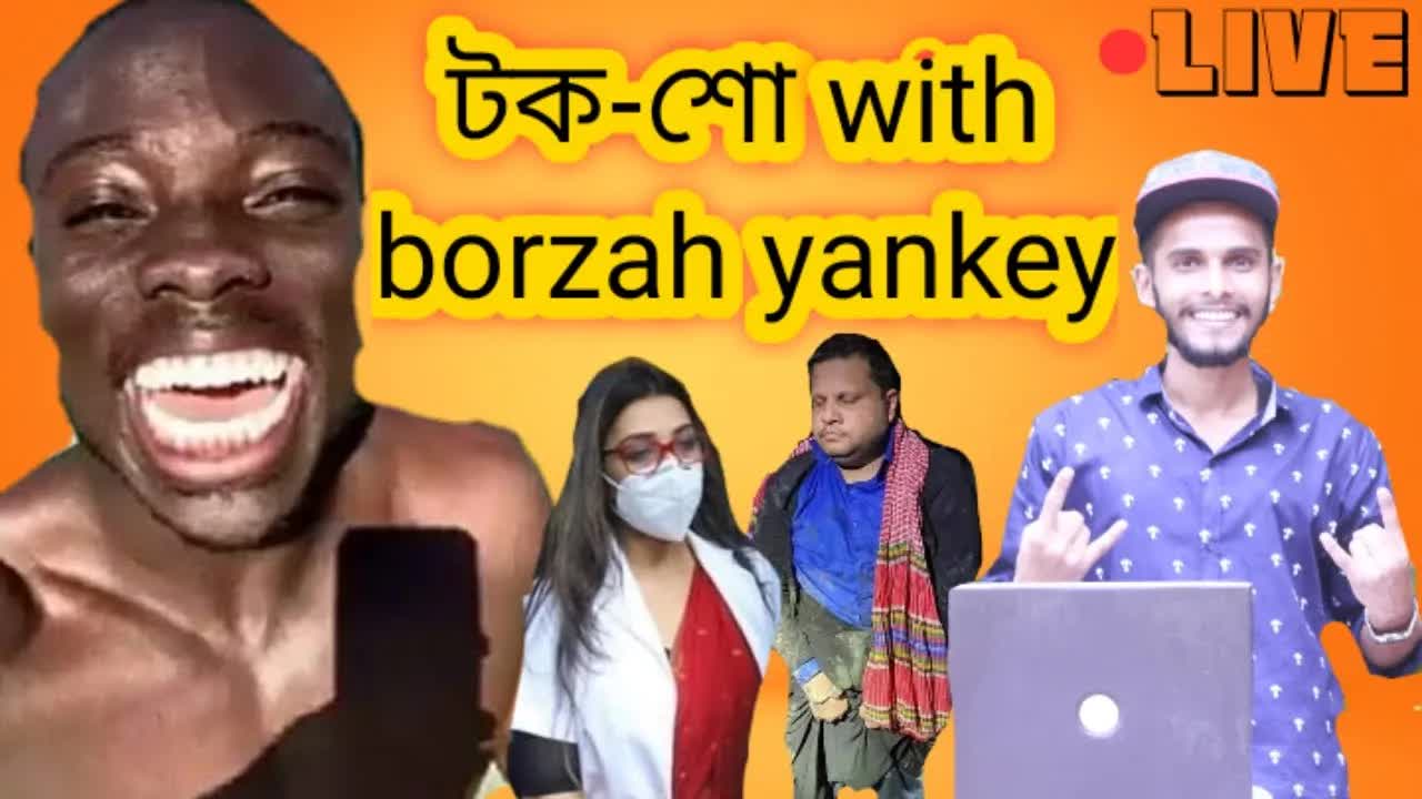 সেক্কাম বদ্য এবং চাটগাইয়া টকশো