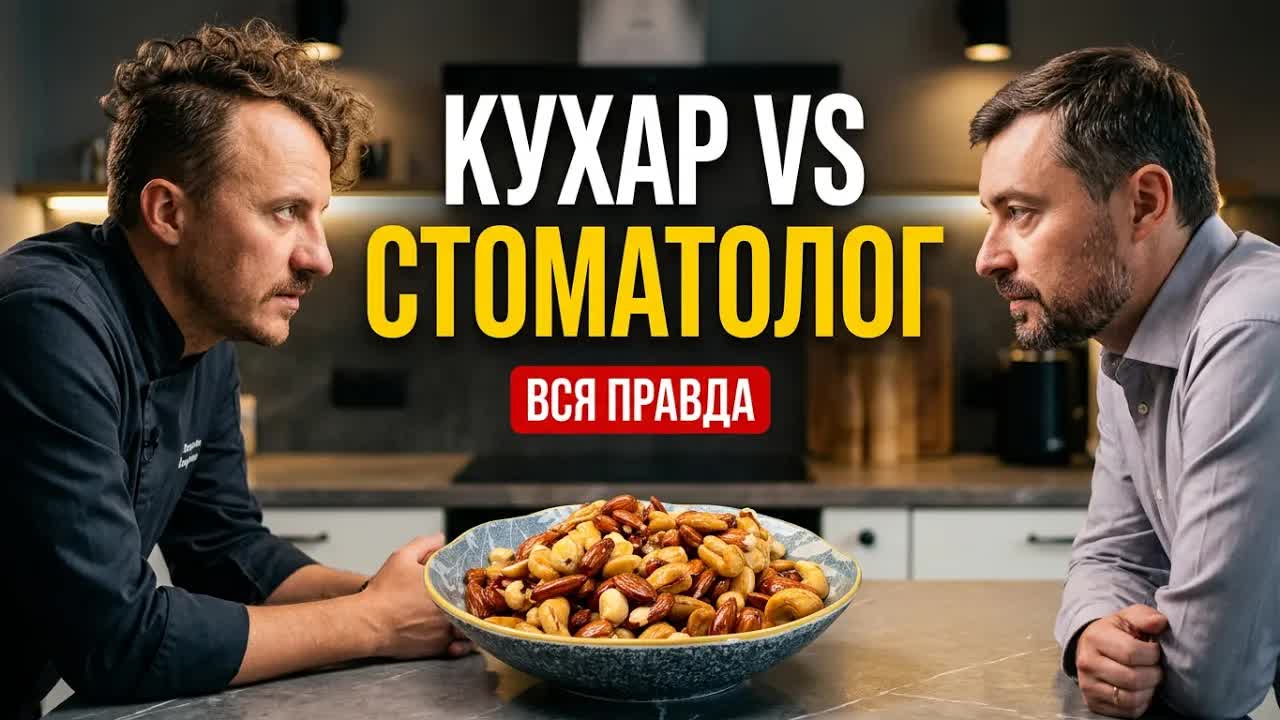 Чи можна відбілити зуби їжею? Поради стоматолога