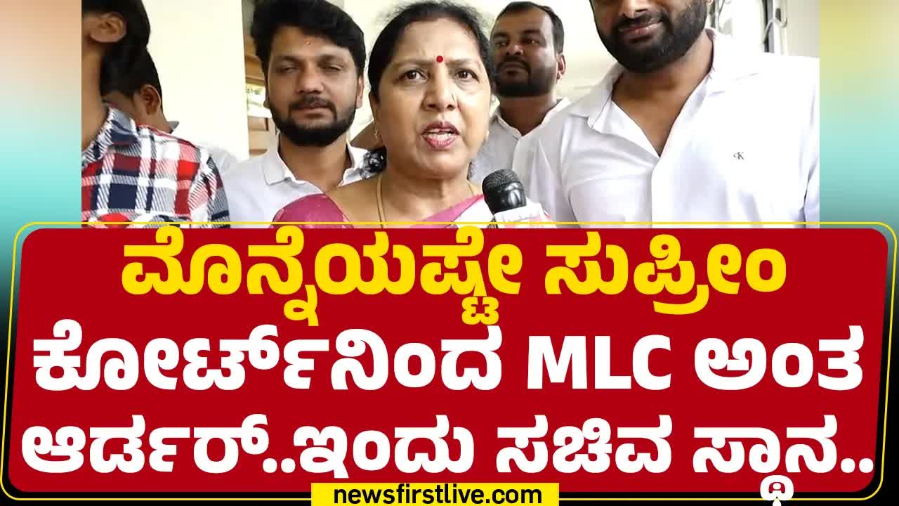 ಸಚಿವ ಸ್ಥಾನಕ್ಕೆ ಗಾಯತ್ರಿ ಶಾಂತೆ ಗೌಡರ ಮೊದಲ ಪ್ರತಿಕ್ರಿಯೆ