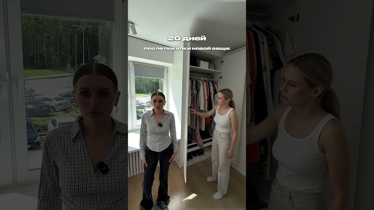 Я купила новую кофту и гуляю в ней