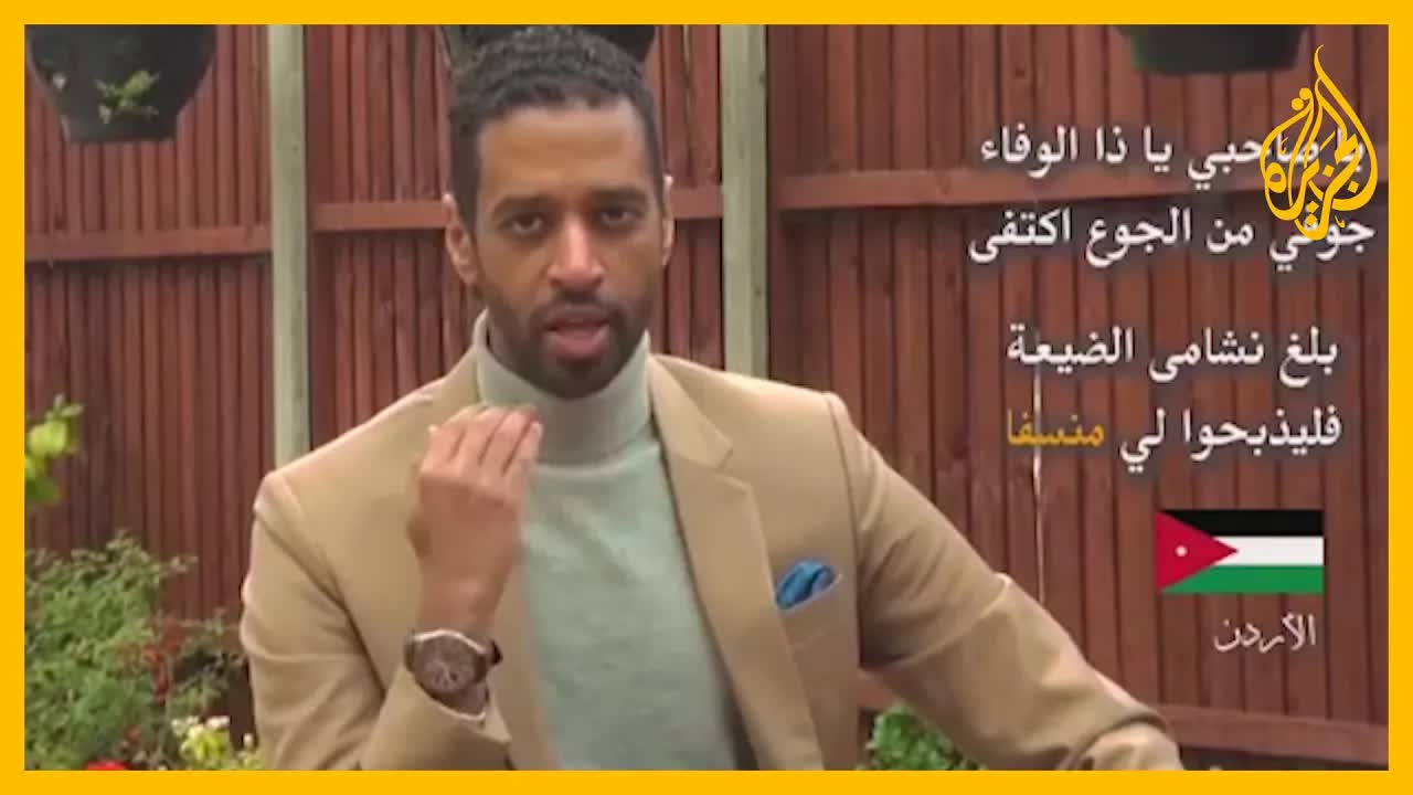 قصيدة أمجد النور عن الأكلات العربية