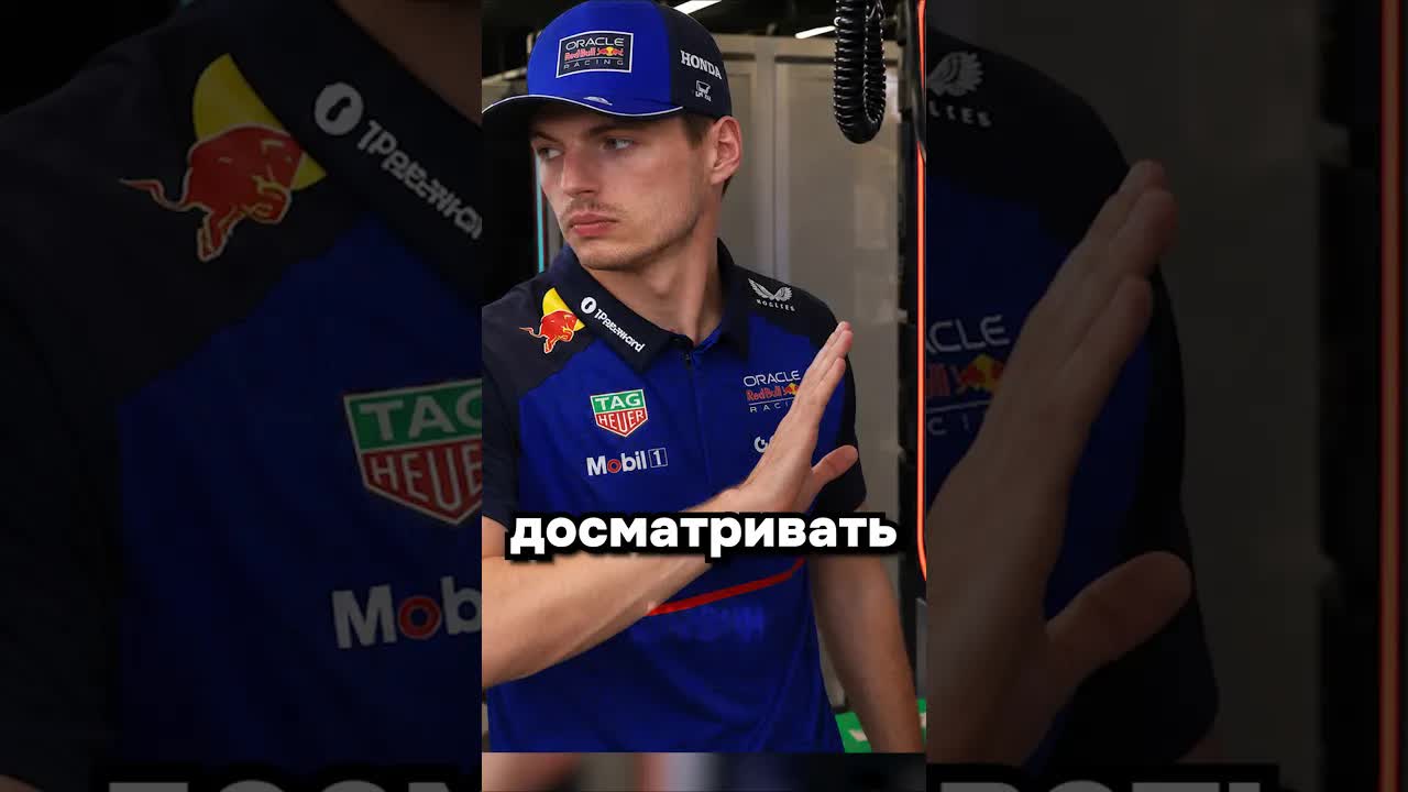 Как пилоты Формулы-1 уходят на яхту
