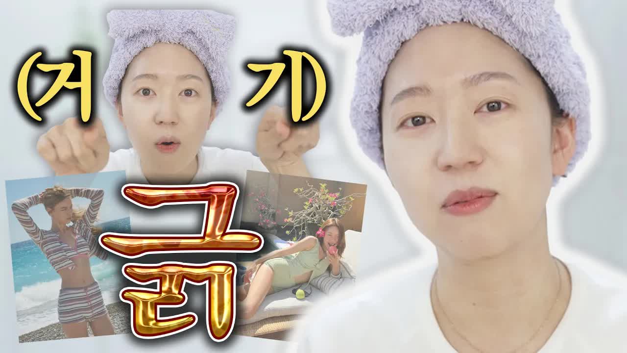 모델 핏 vs 현실 핏 수영복 쇼핑 실패 썰