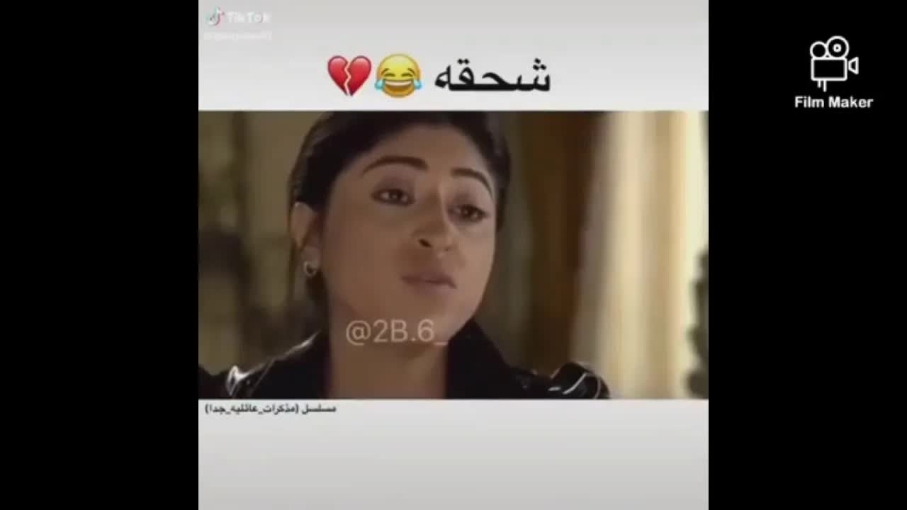 مشهد مضحك من مذكرات عائلية جدا