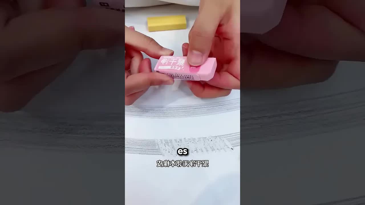 Mi mamá rompió mi borrador favorito
