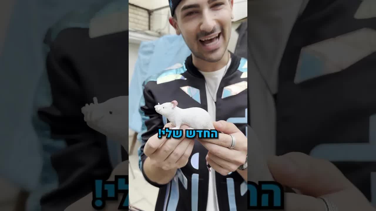 טיזר למוצרי גיימינג חדשים של אינדה