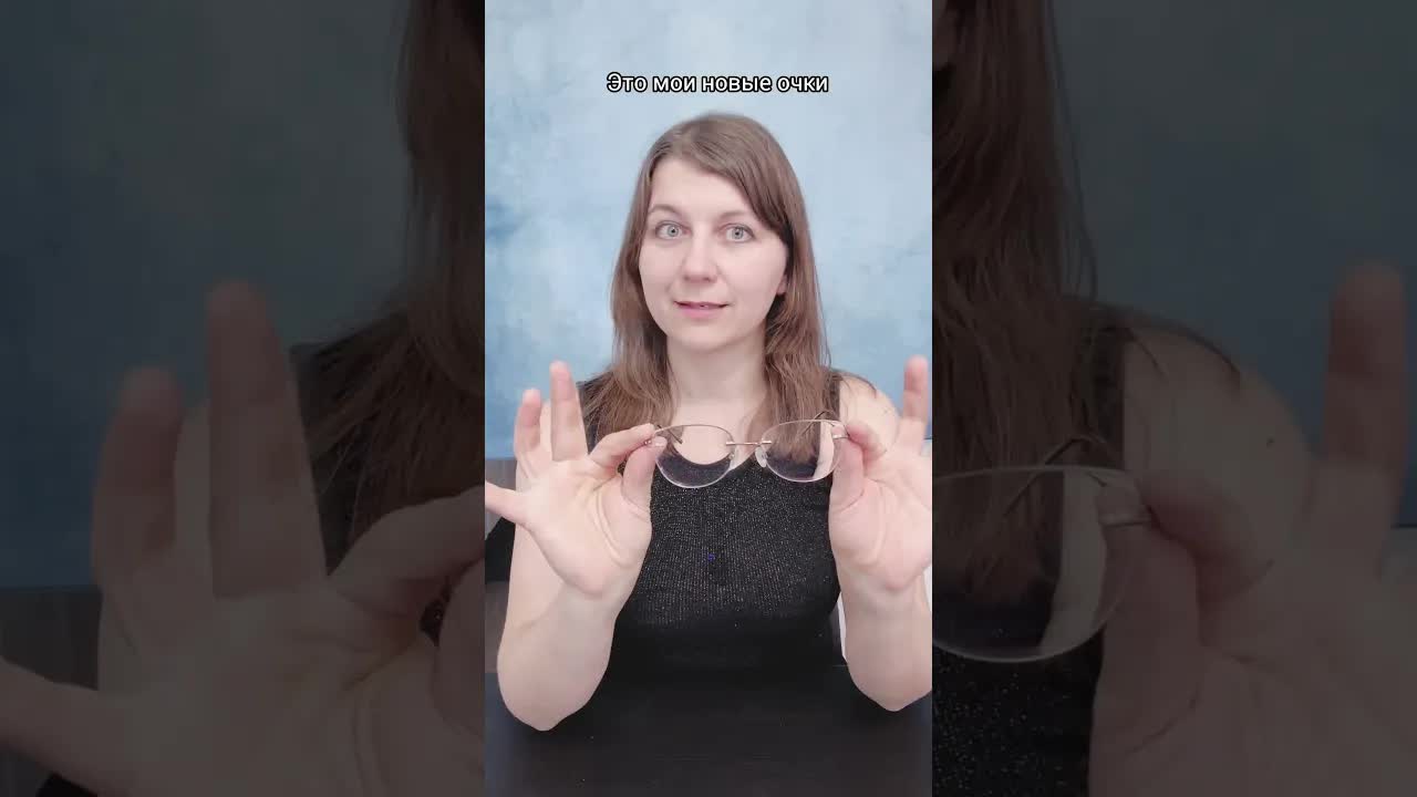 Старый и новый: учим русские слова
