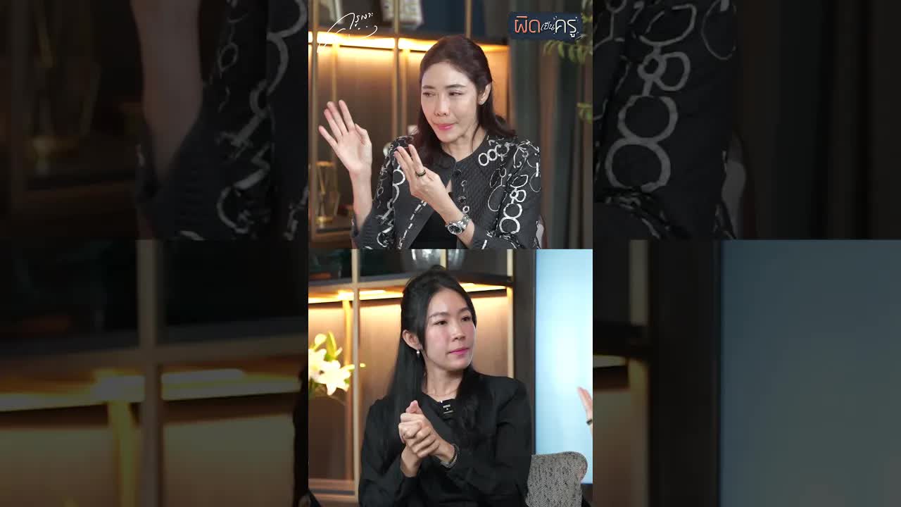 เลี้ยงลูกอย่างไรไม่ให้ซ้ำรอยปมวัยเด็ก