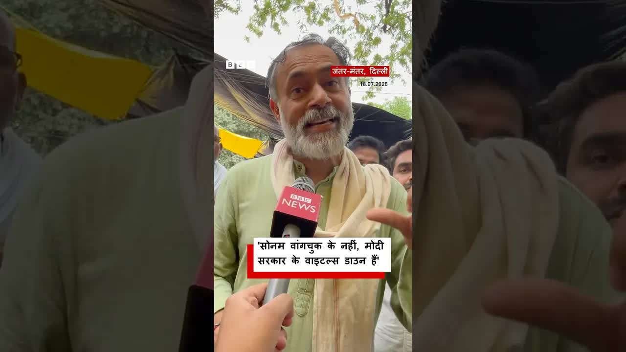 Sonam Wangchuk Protest Par Yogendra Yadav Ka Reaction