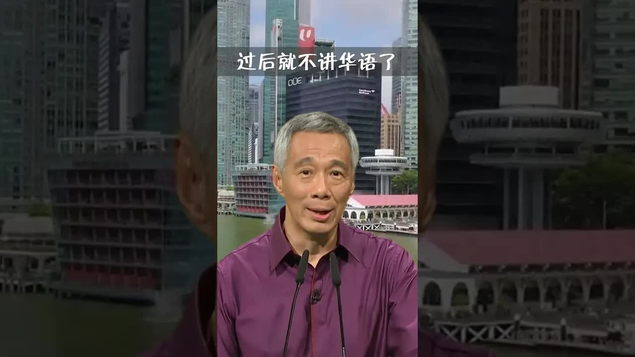 李显龙谈童年学华文与母亲的故事