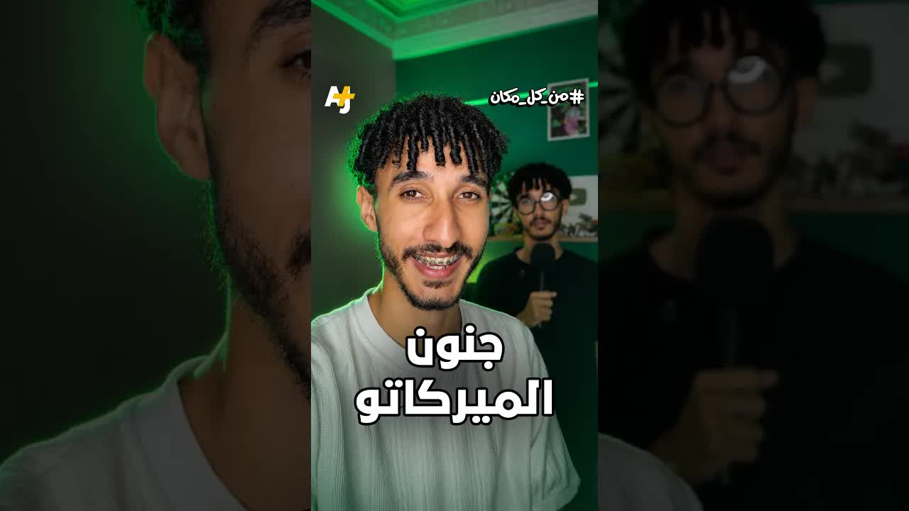 الميركاتو أصبح جنوناً: من يصنع الشائعات؟