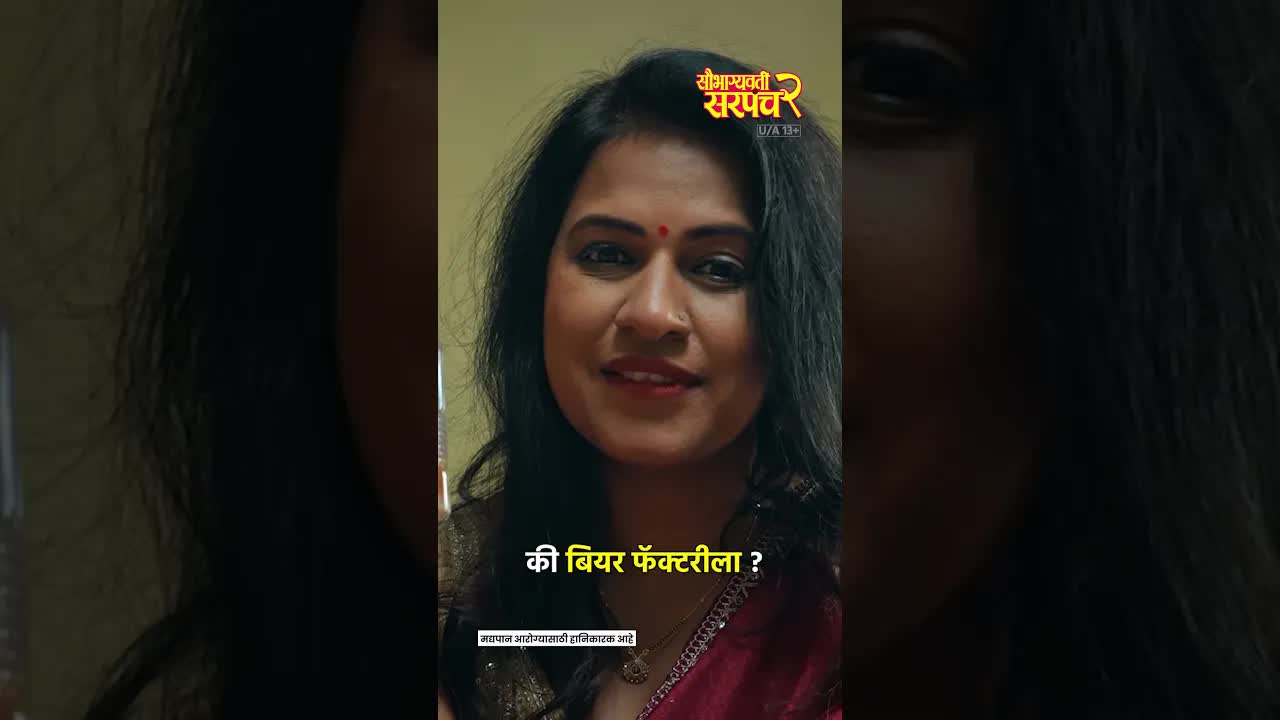 गावाच्या पाण्यावर हक्क कोणाचा?