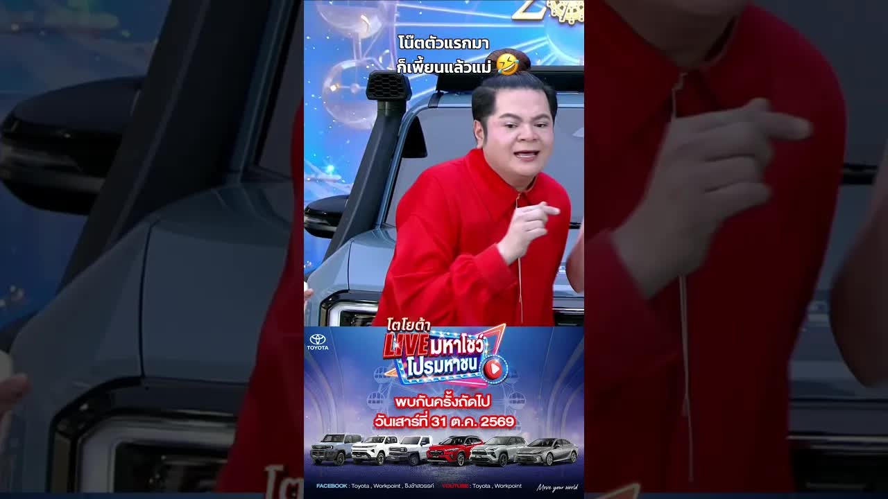 ครูสอนร้องเพลงโดเรมีให้เด็กซื่อๆ