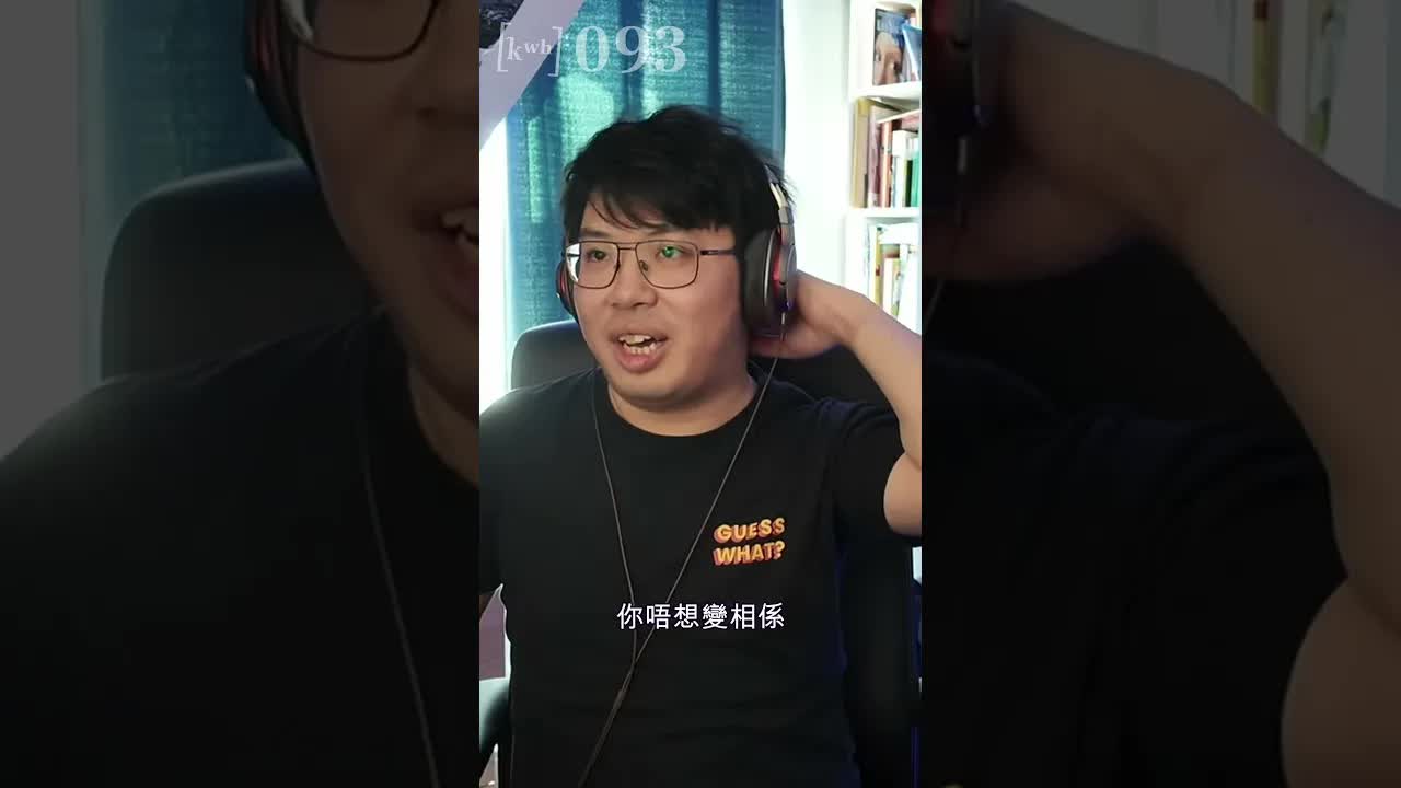 真香港人用咩打字？