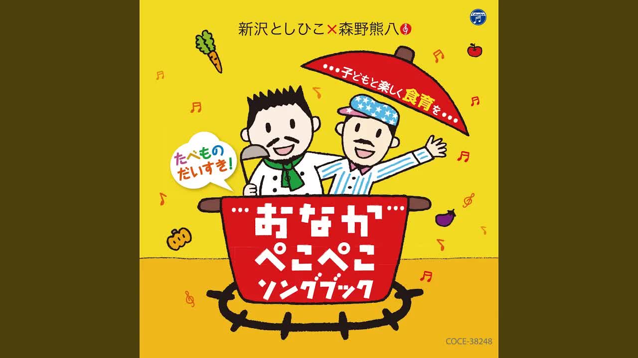 食べ物なぞなぞ：スイカの謎