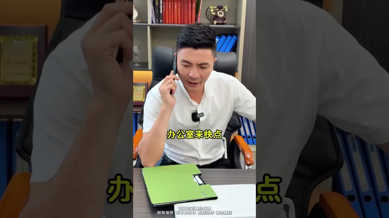 面試時被瞧不起的農村女孩其實是老闆