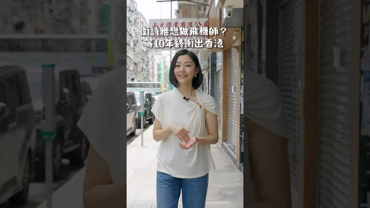 衛詩雅電影節經歷與旅行心得