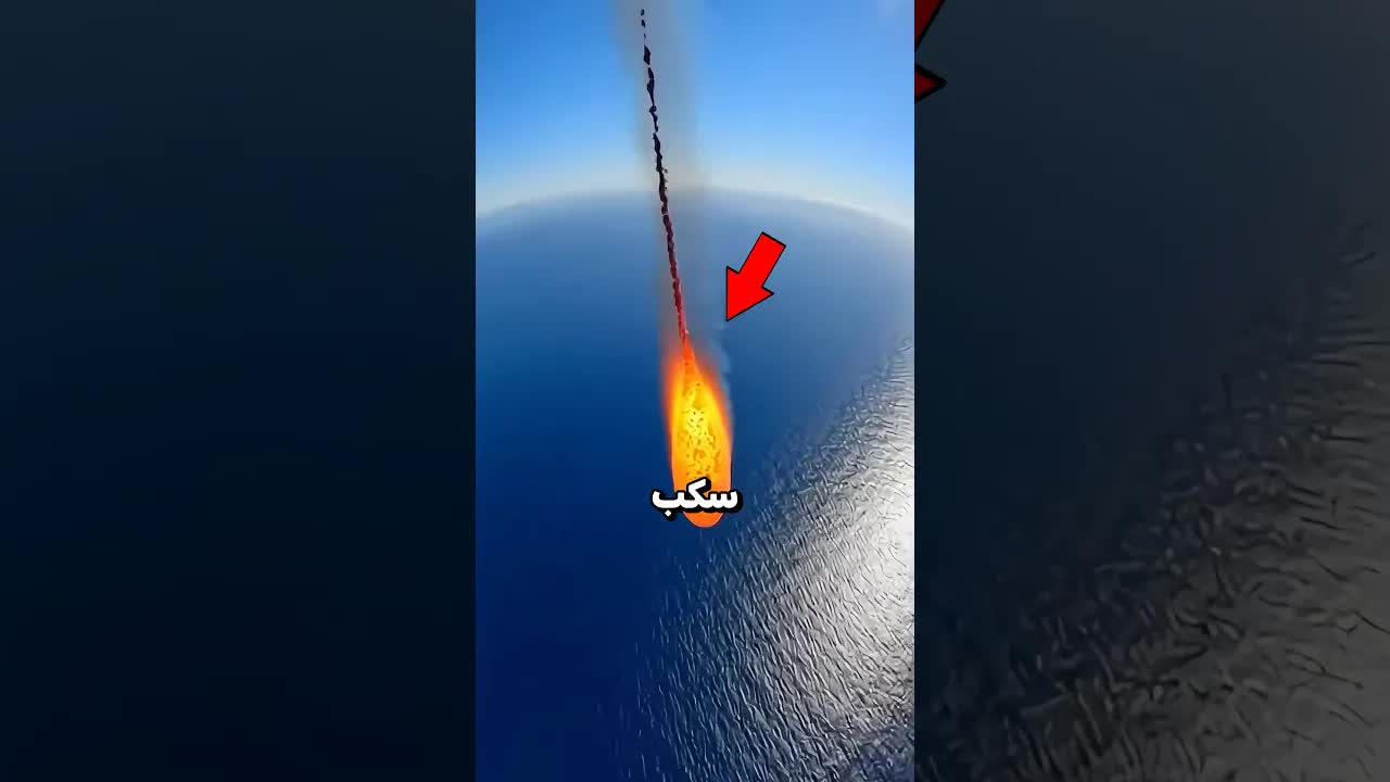 ماذا يحدث عند سكب الحمم في الماء؟