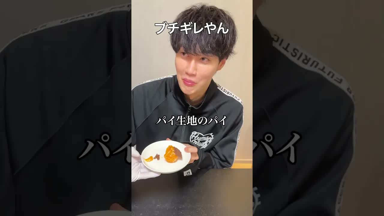 食べ合わせで味が変わるか実験してみた