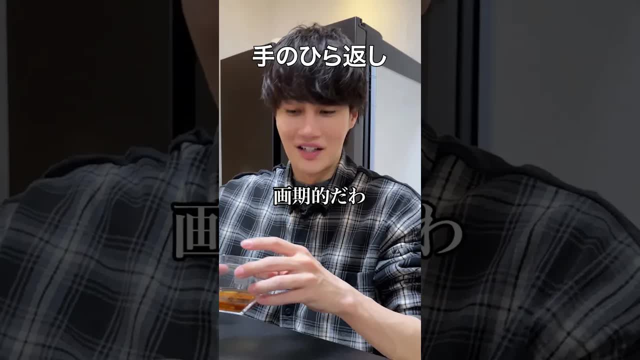 親友に画期的なガジェットをプレゼントしてみた