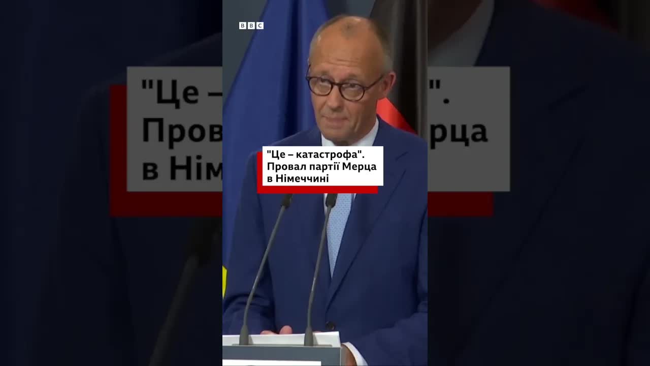 Катастрофа для ХДС на виборах у Німеччині