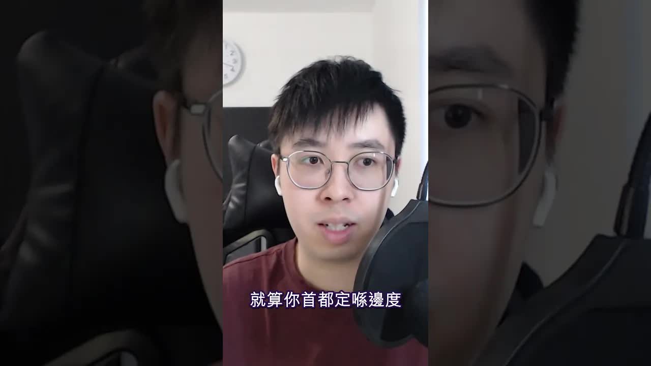 點解粵語唔係國語？歷史背景解析
