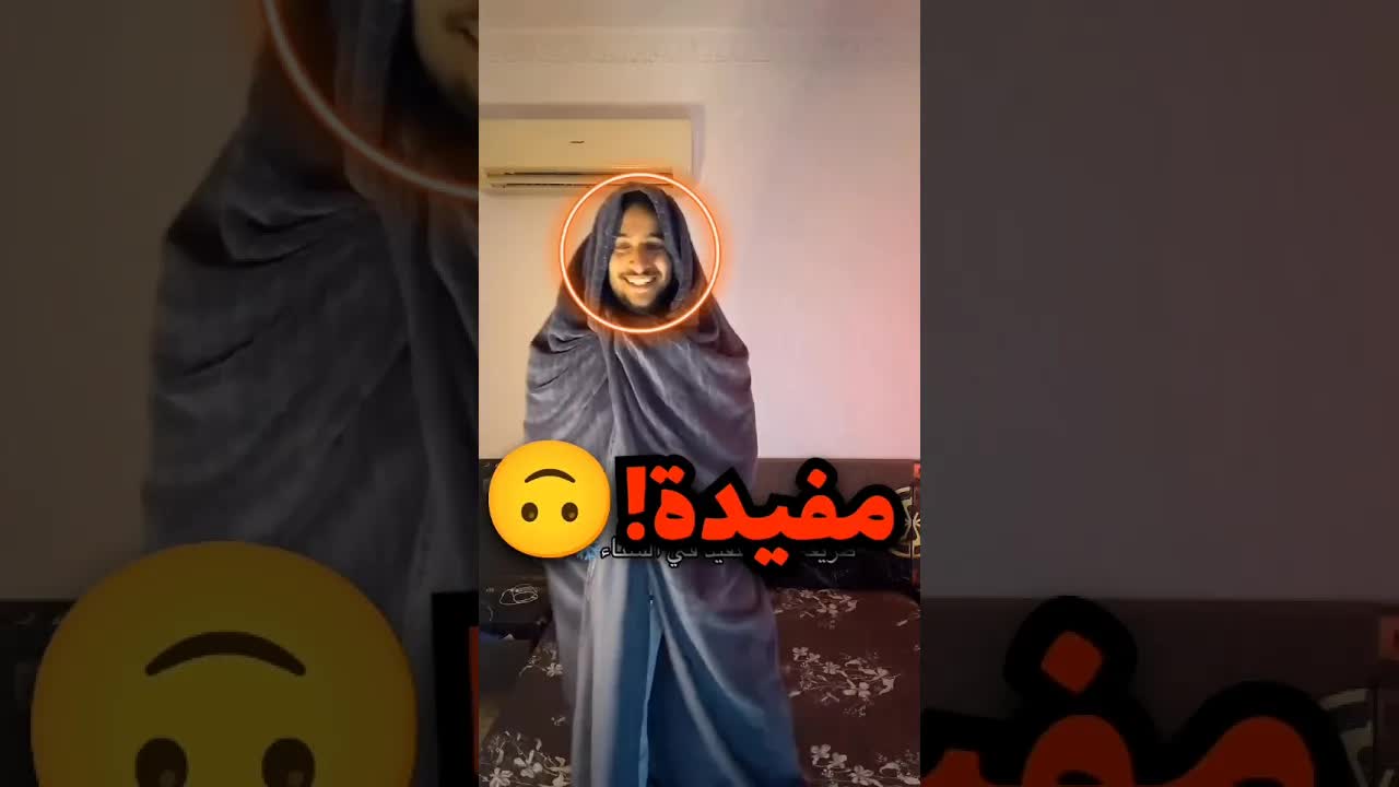 اكتشاف خدعة مفيدة للشتاء